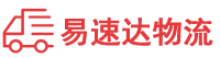 株洲到咸丰县物流公司